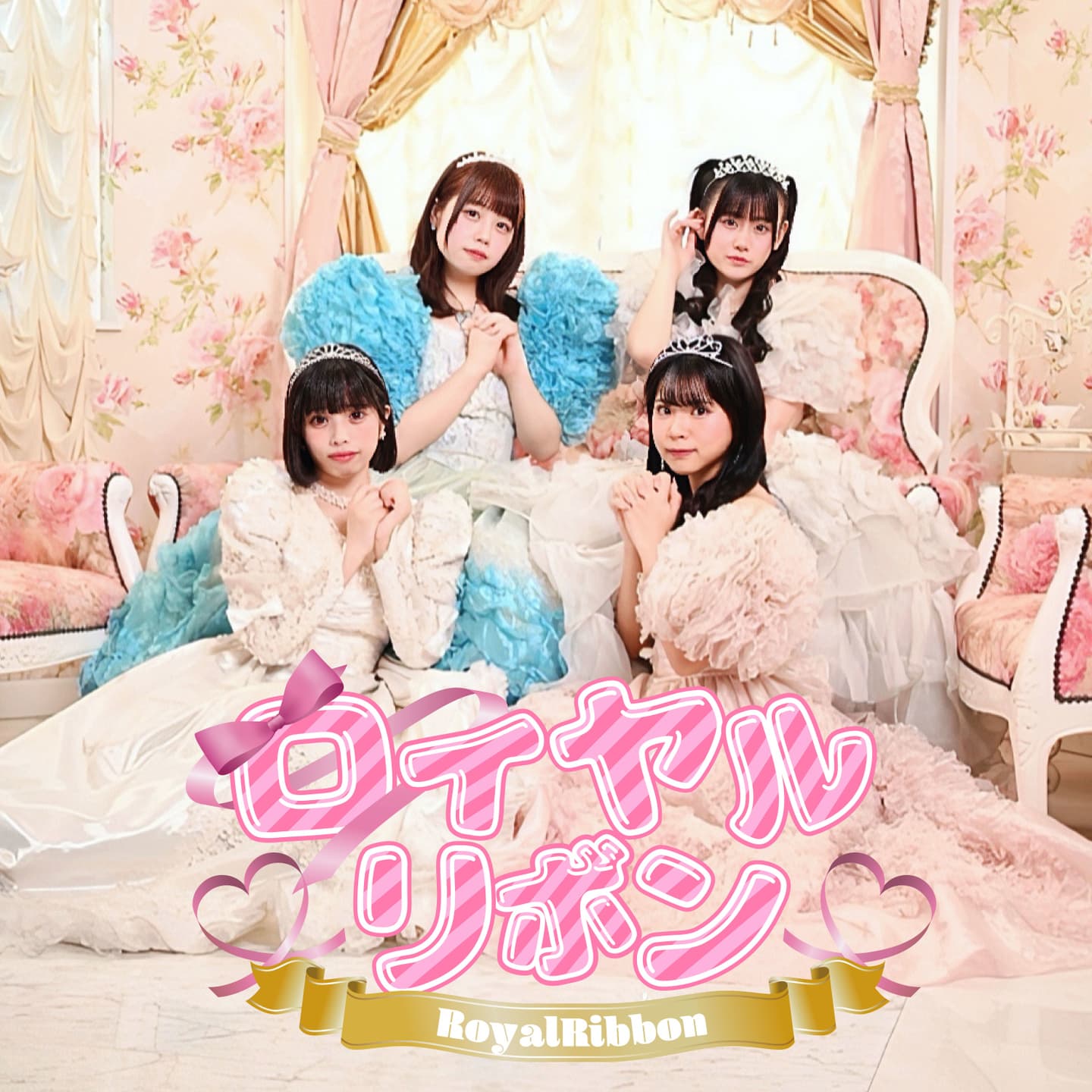 たいむとりっぷ